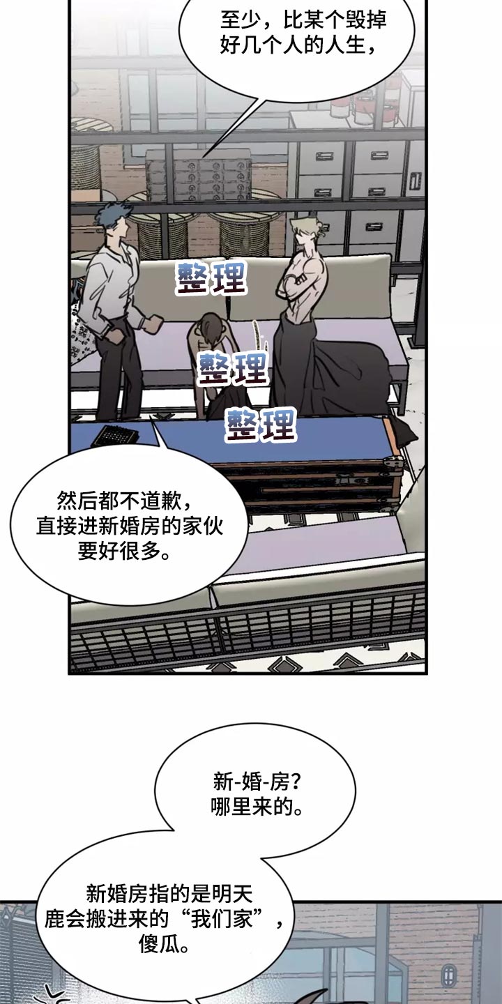 第127话9