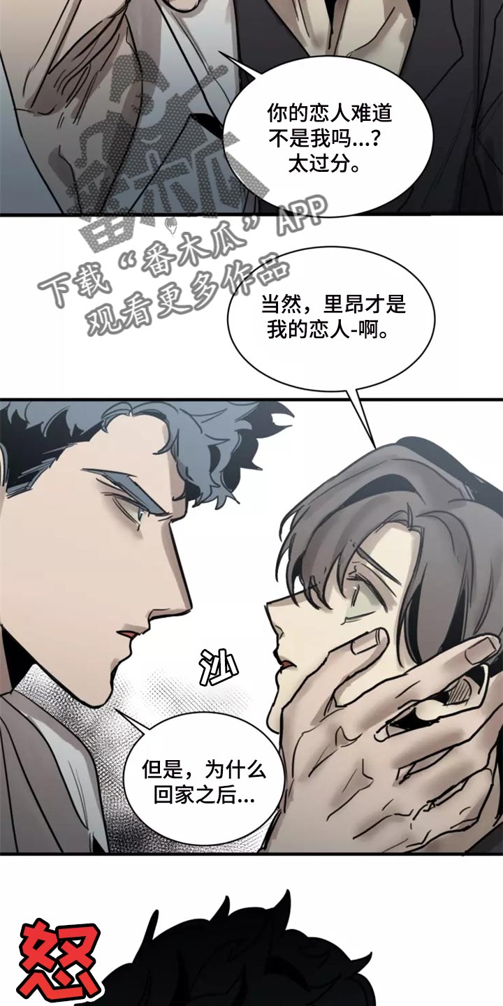第126话10