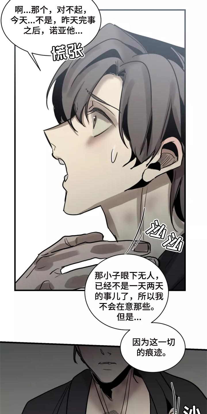 第126话12