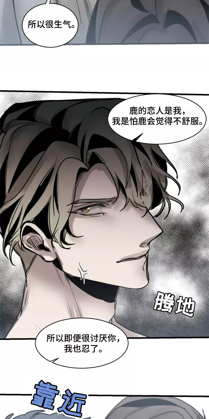 第126话14