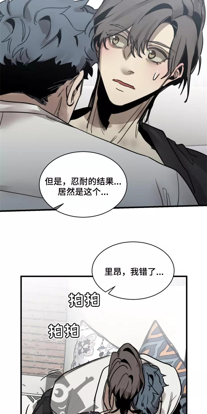第126话15
