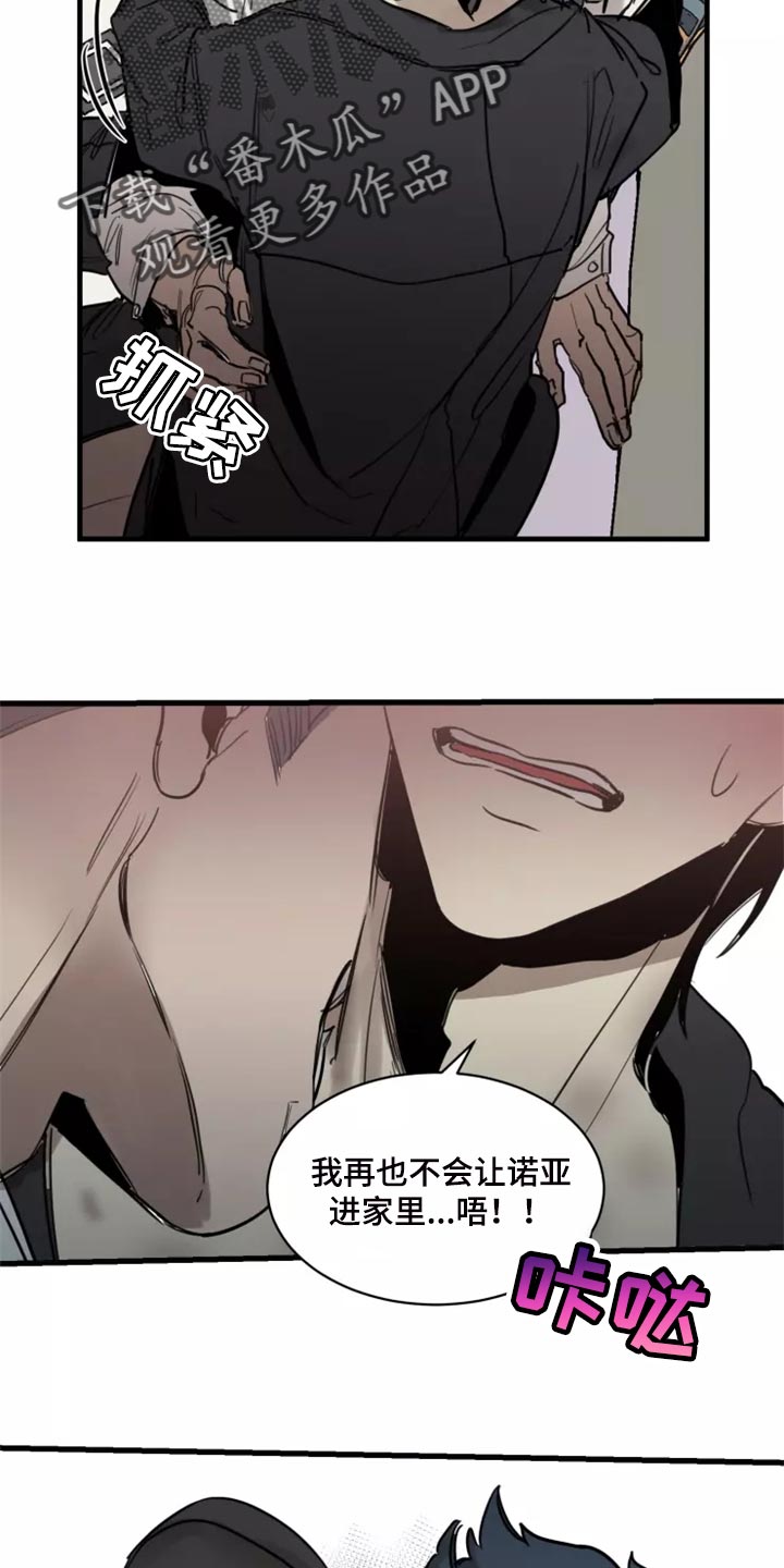第126话16