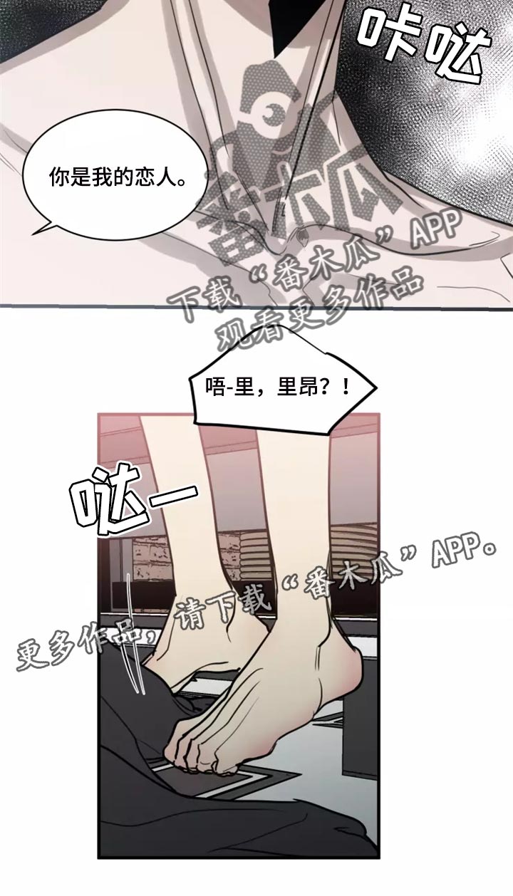 第126话18