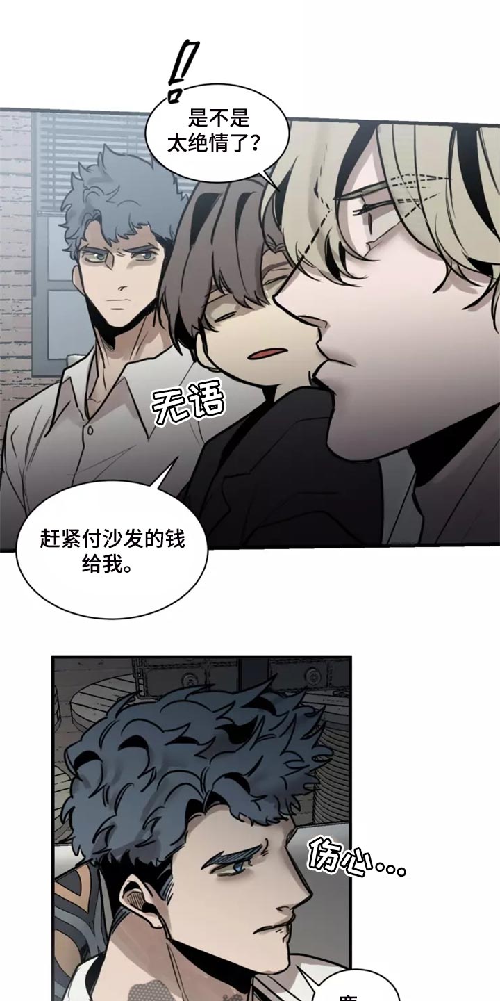 第126话6