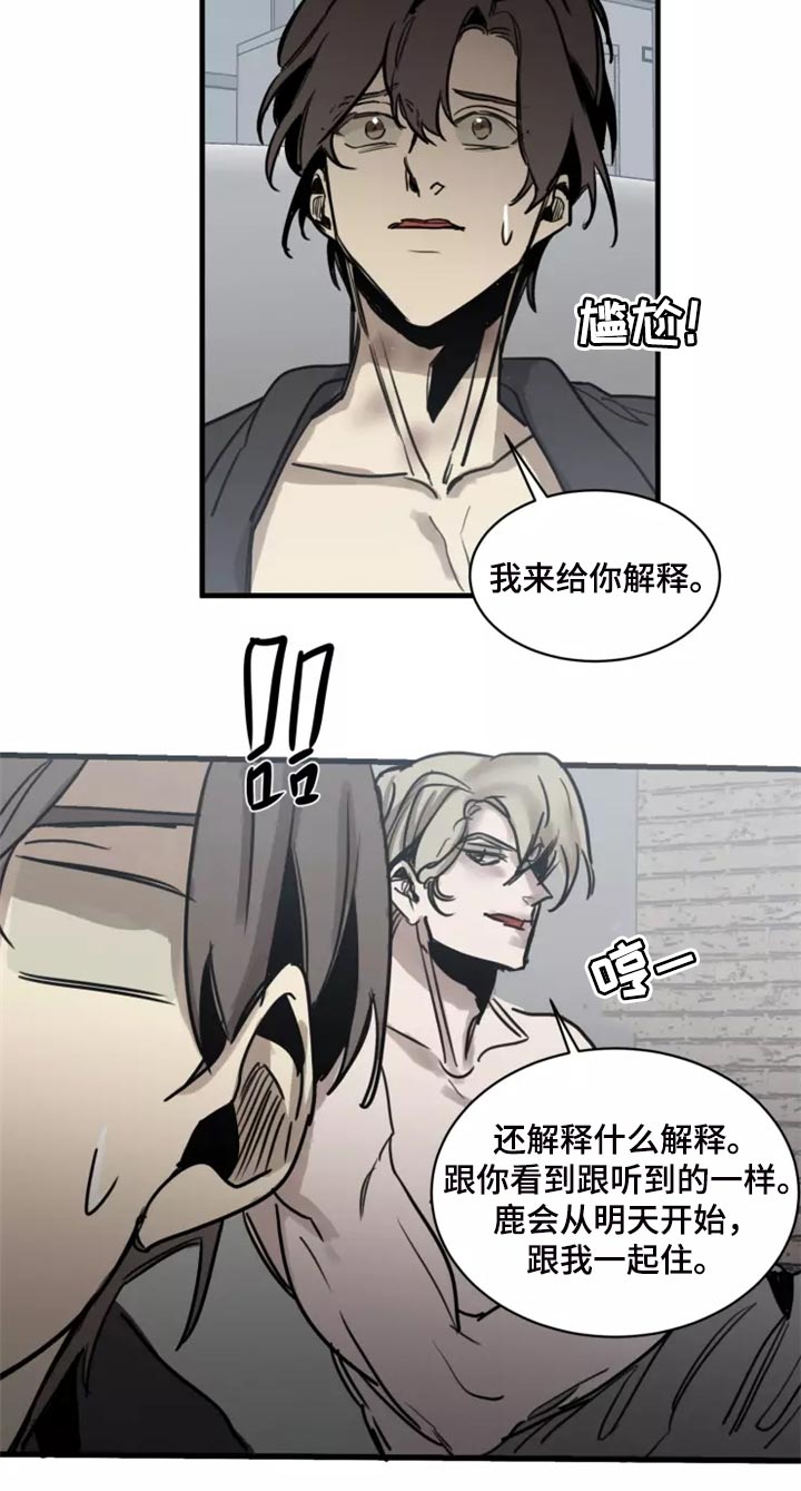 第126话8