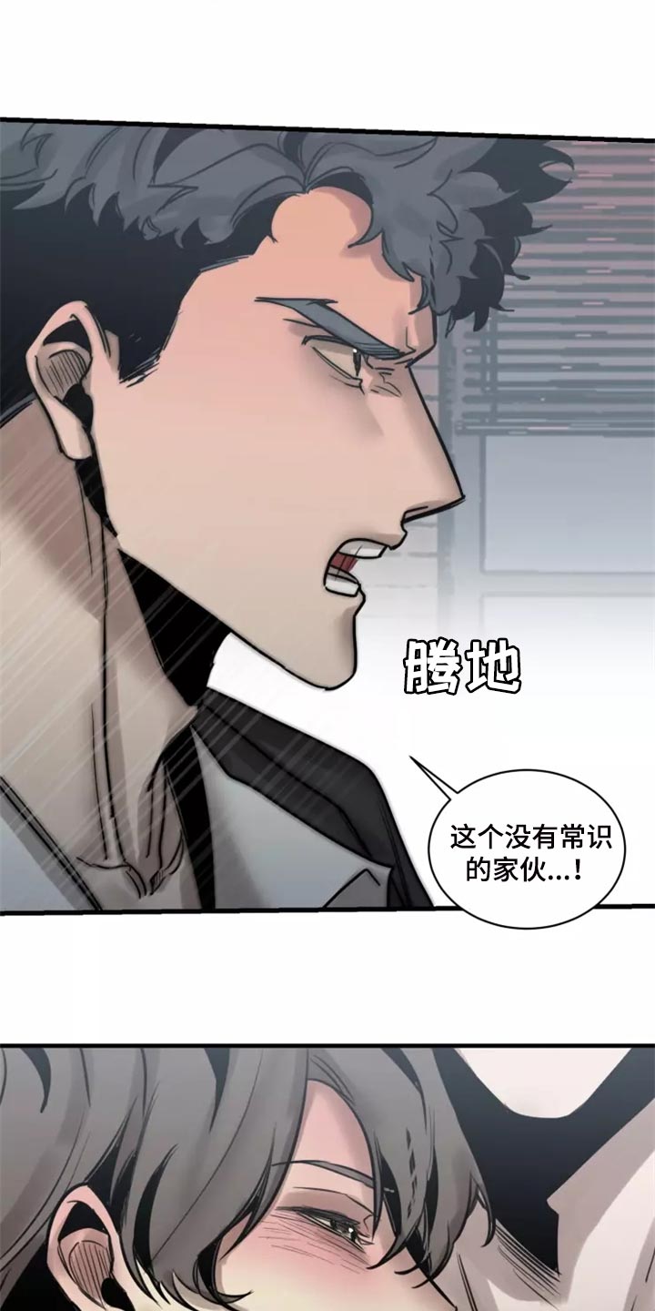 第125话10