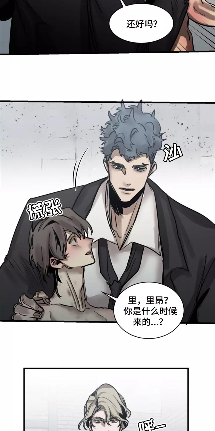 第125话15