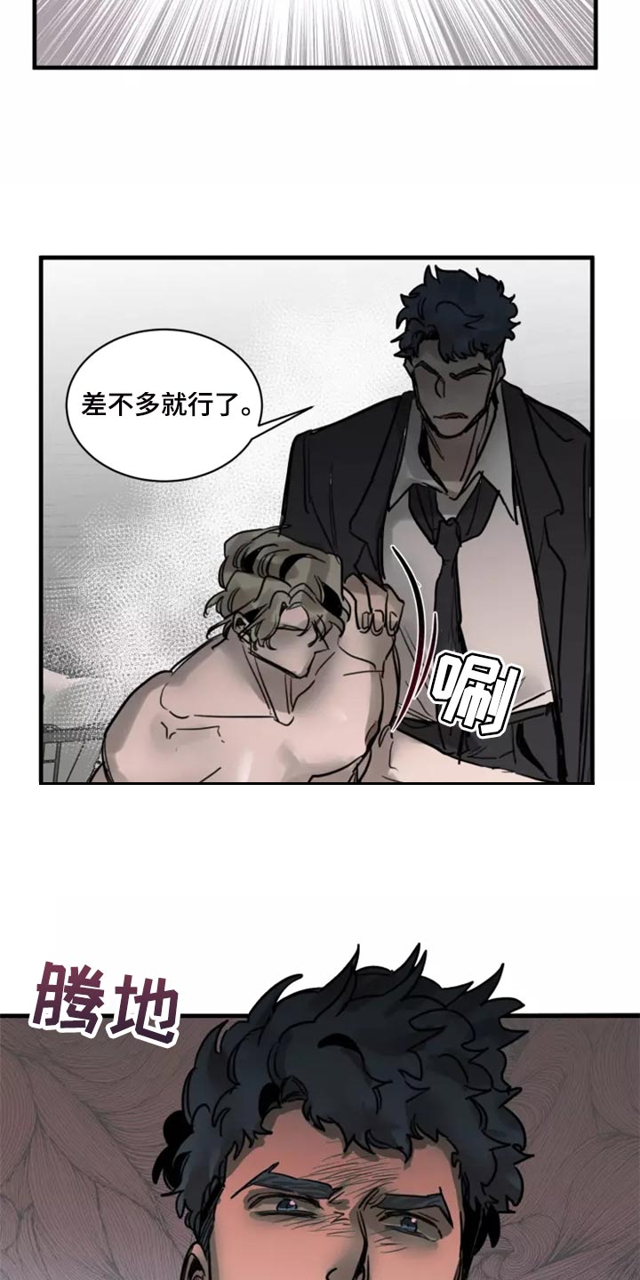 第125话2