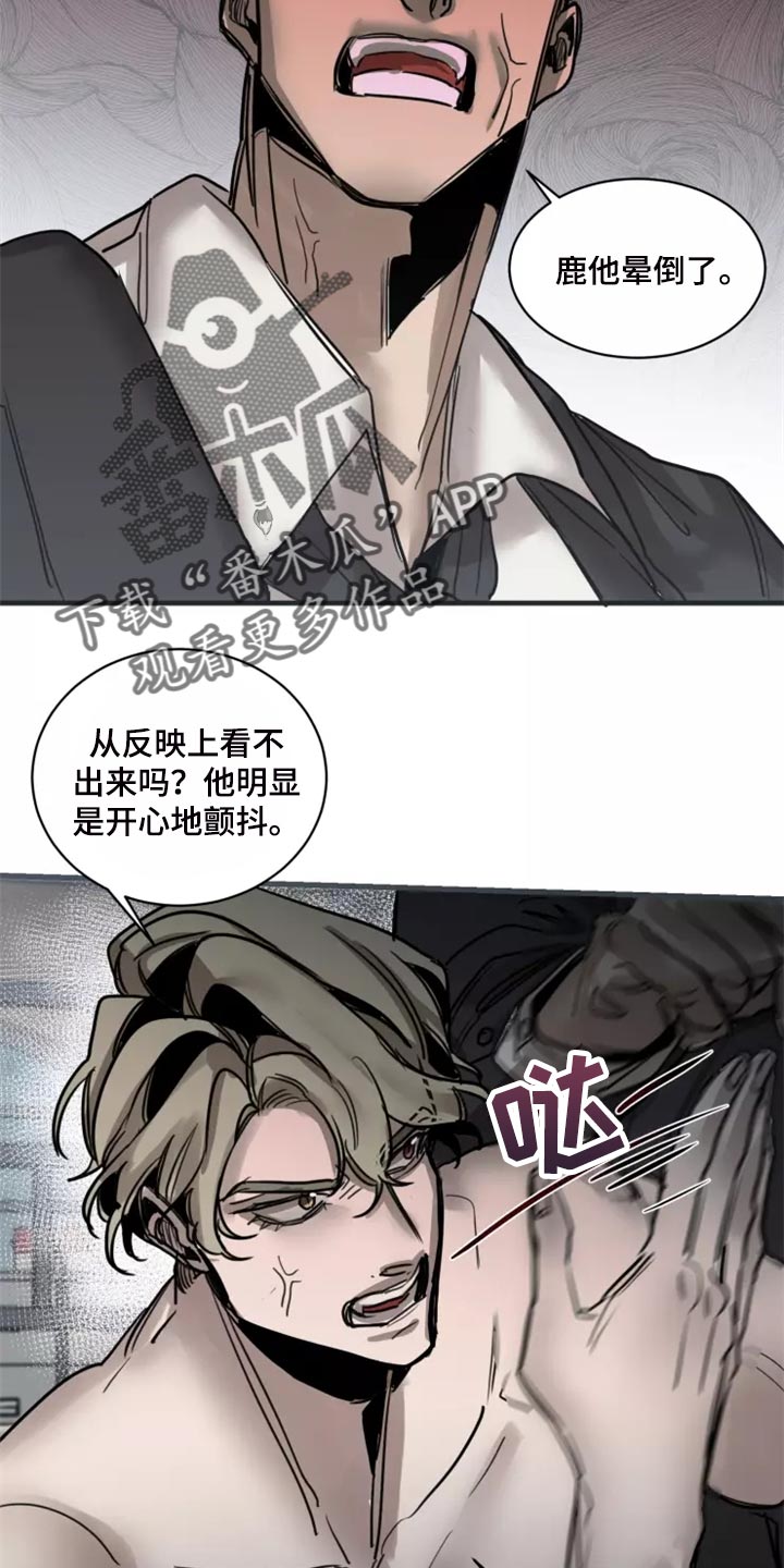 第125话3
