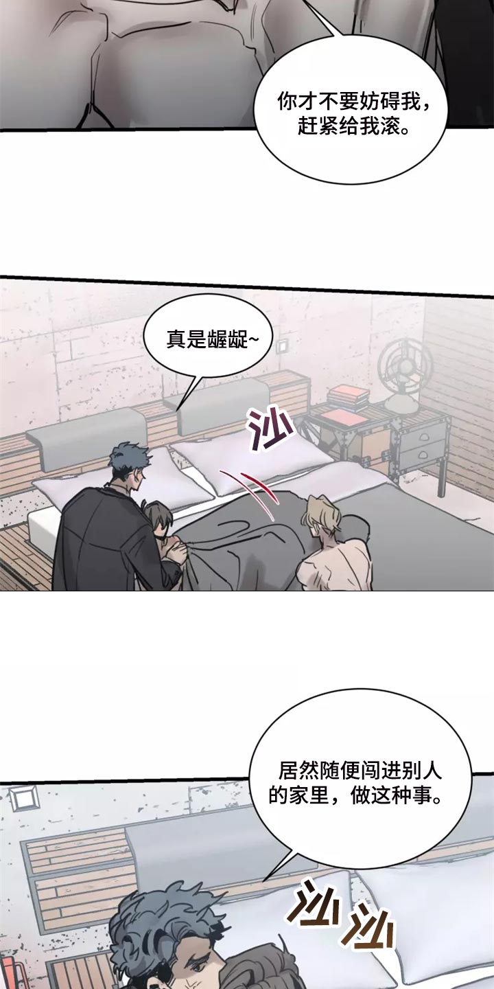 第125话4