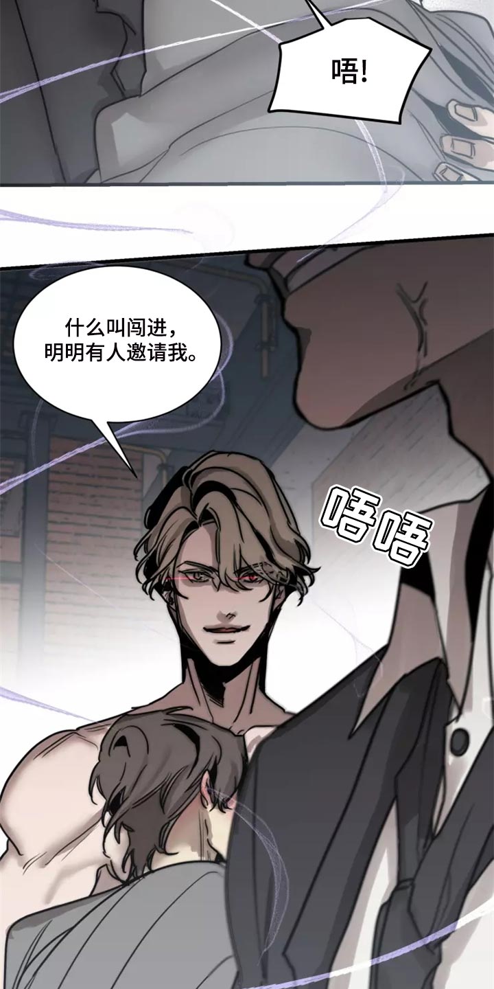 第125话6