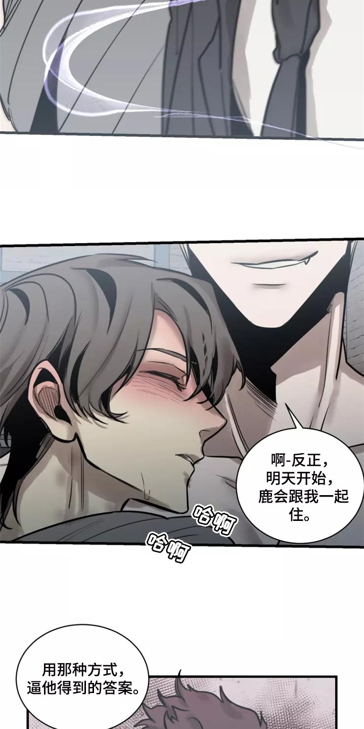 第125话7