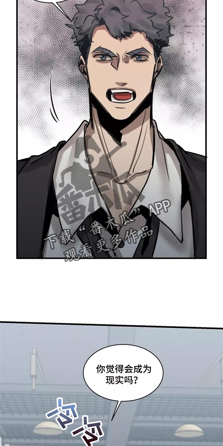 第125话8