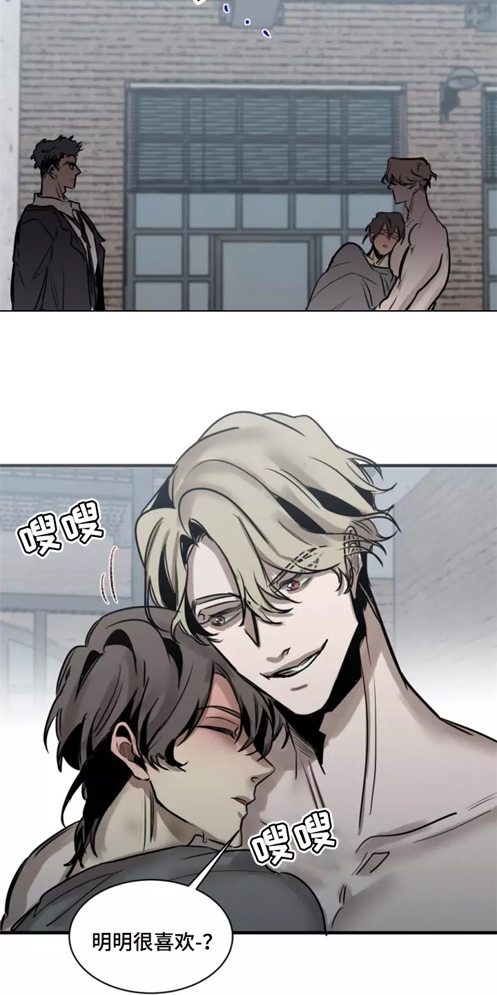 第125话9