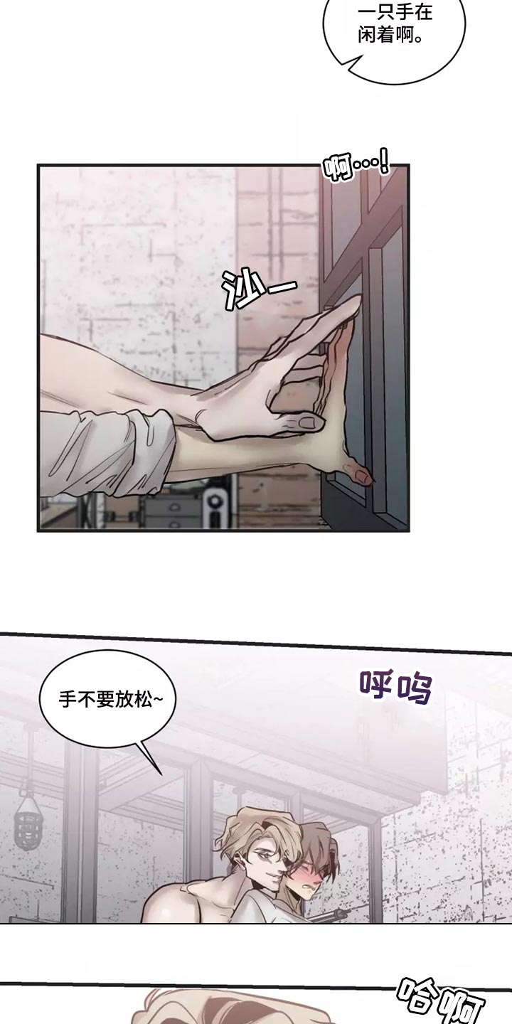 第124话1