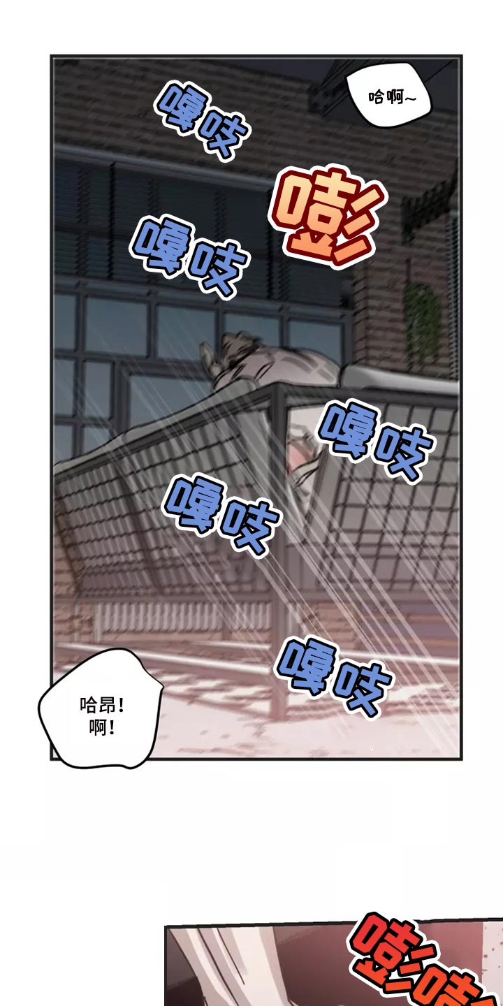 第124话11