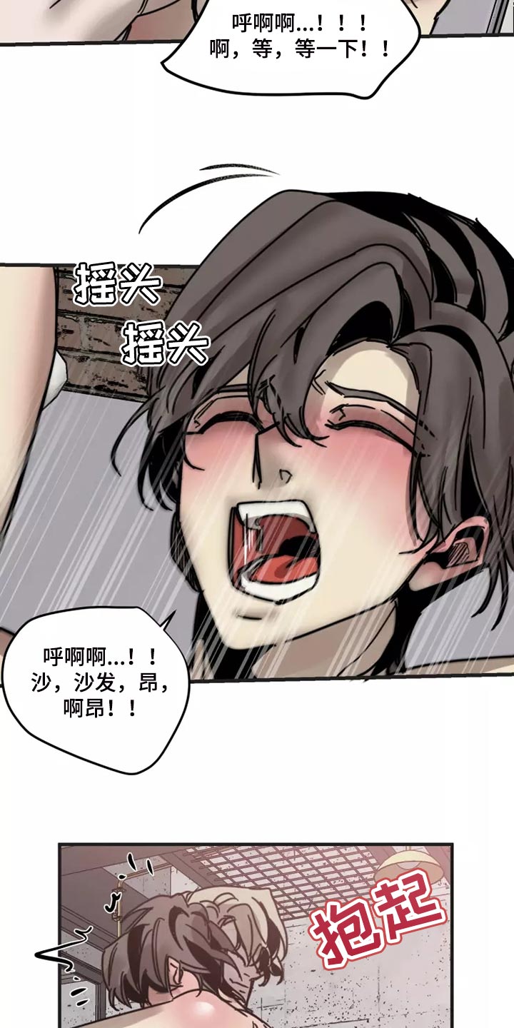 第124话13
