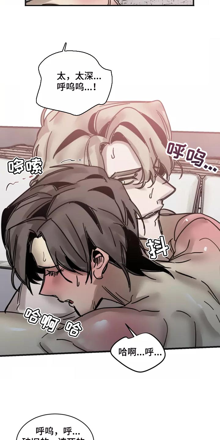 第124话14