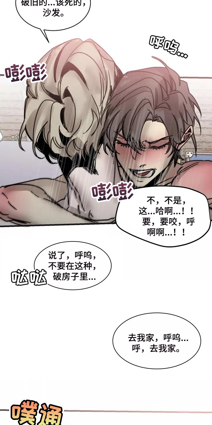 第124话15