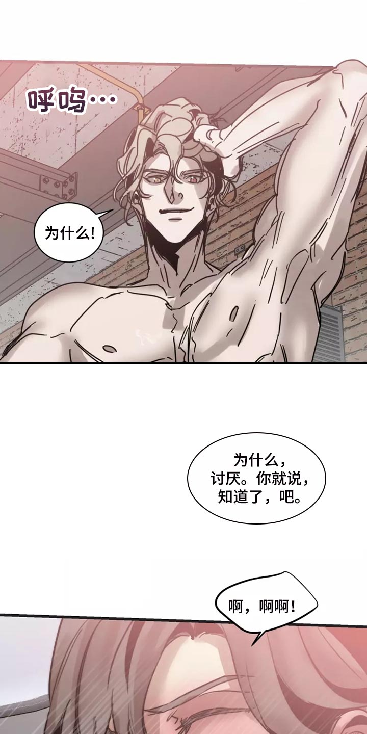 第124话17