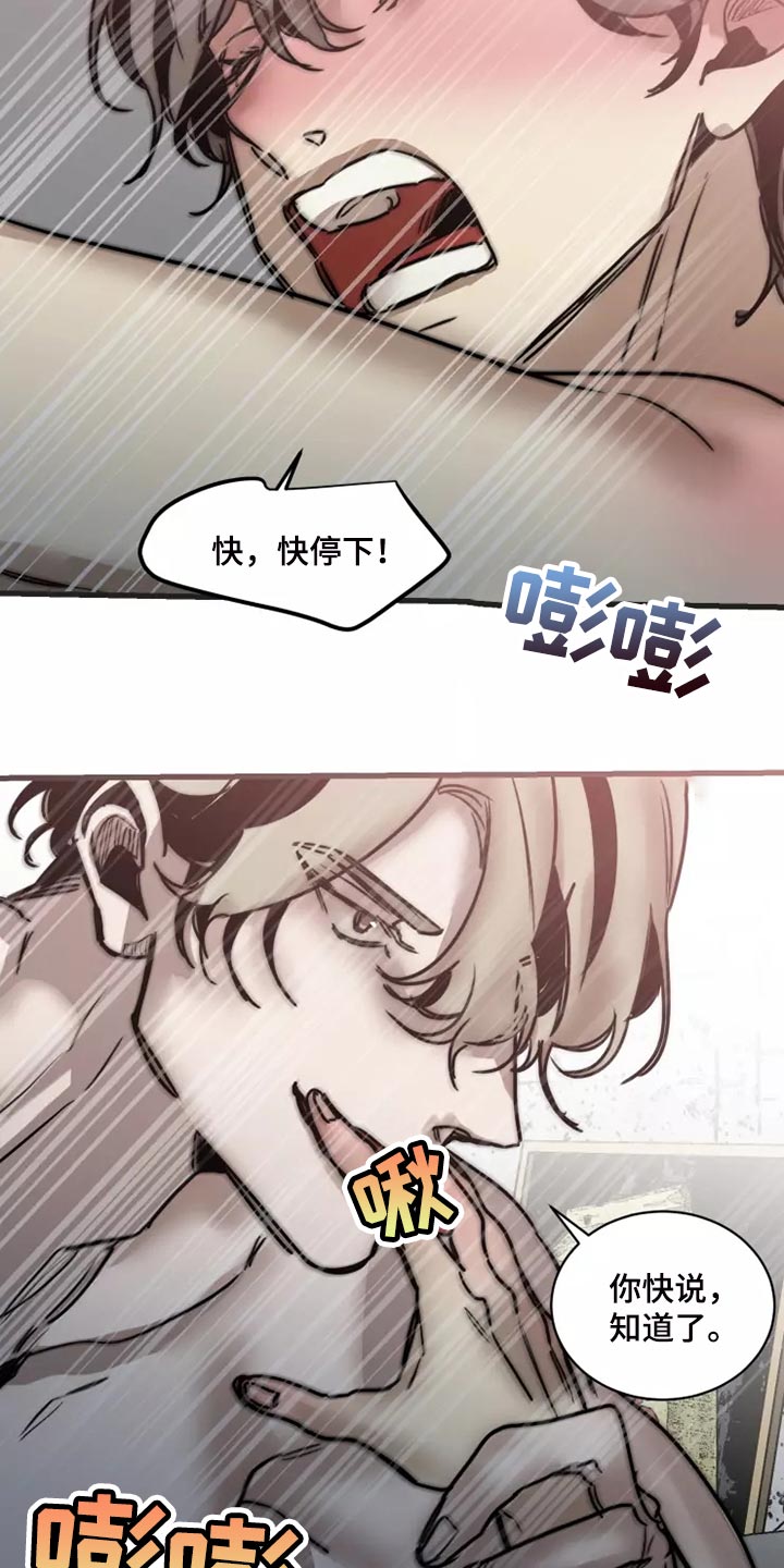 第124话18