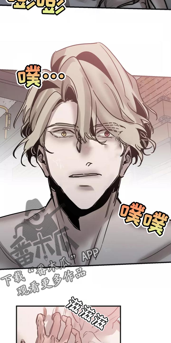 第124话19