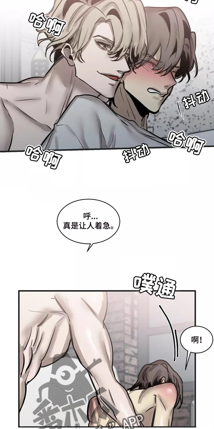第124话2