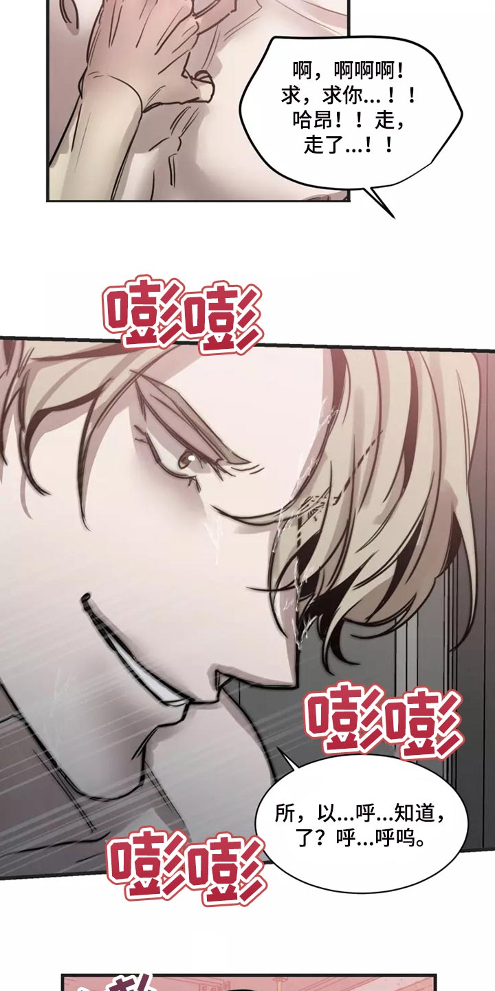 第124话20