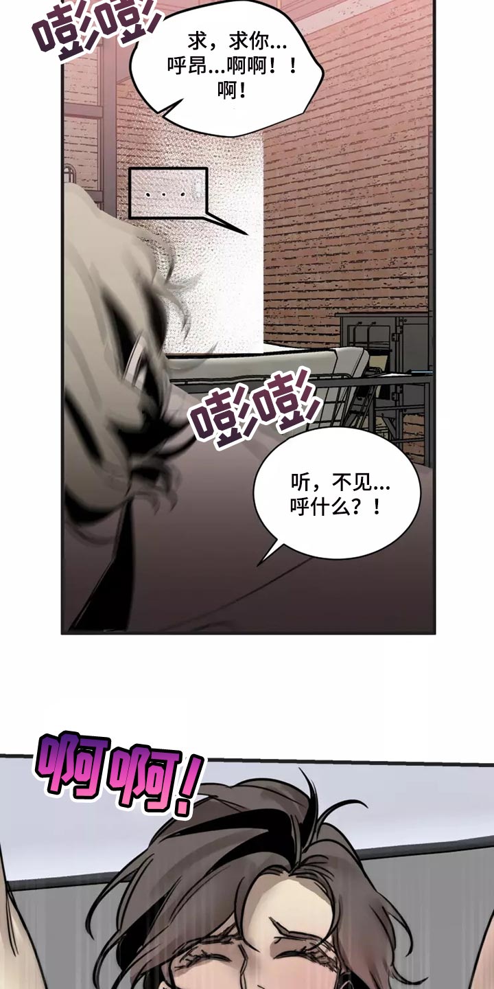 第124话21