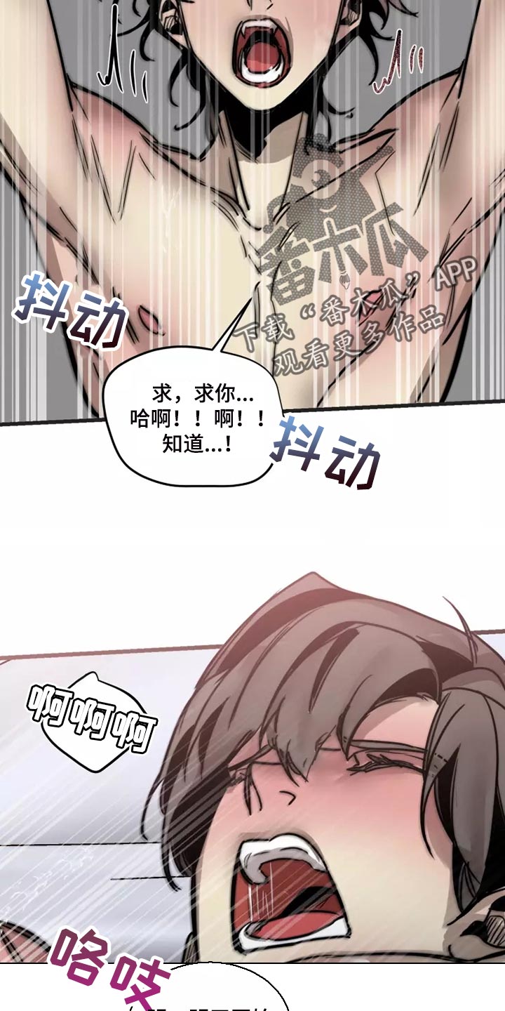 第124话22