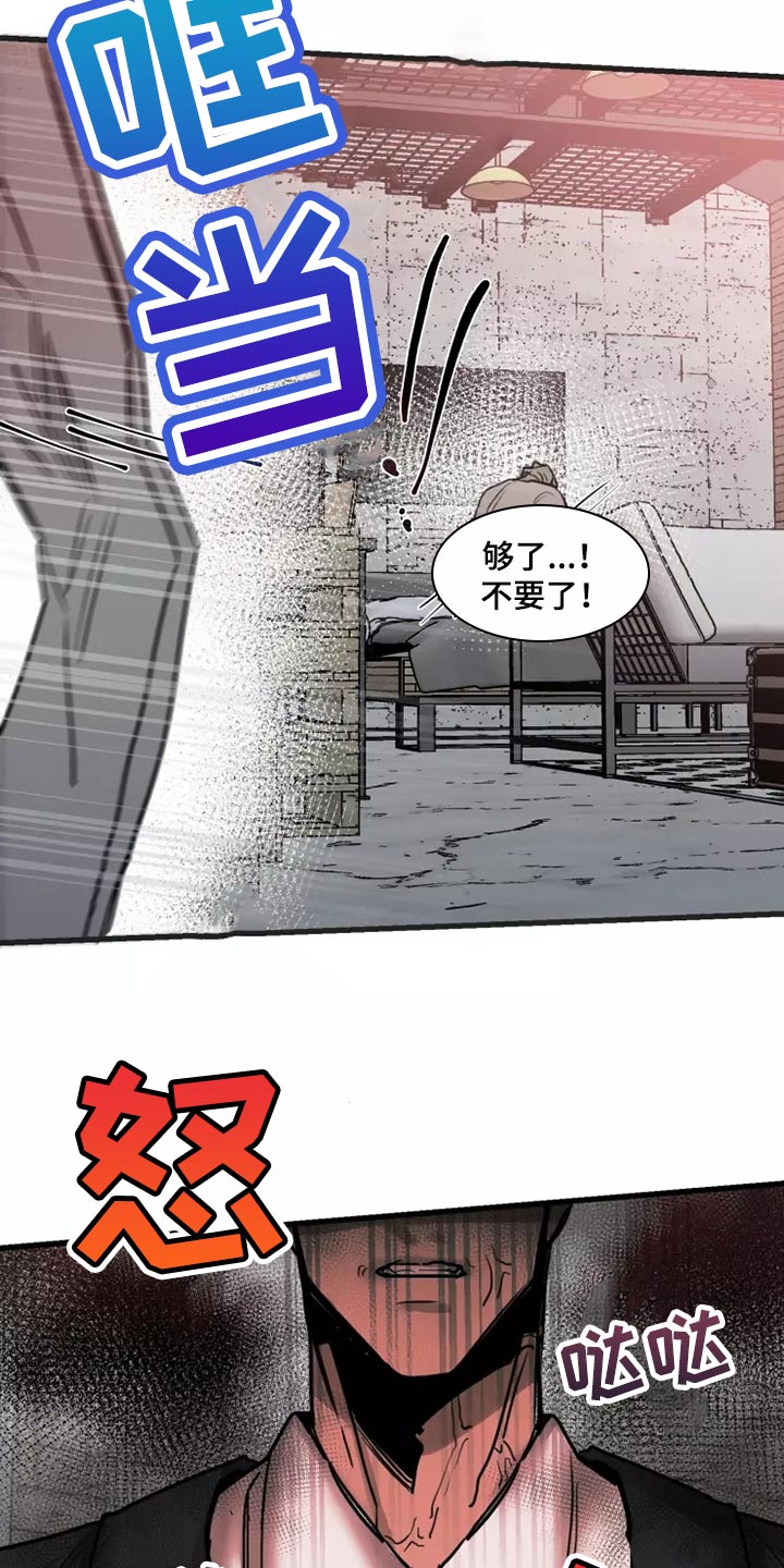 第124话24