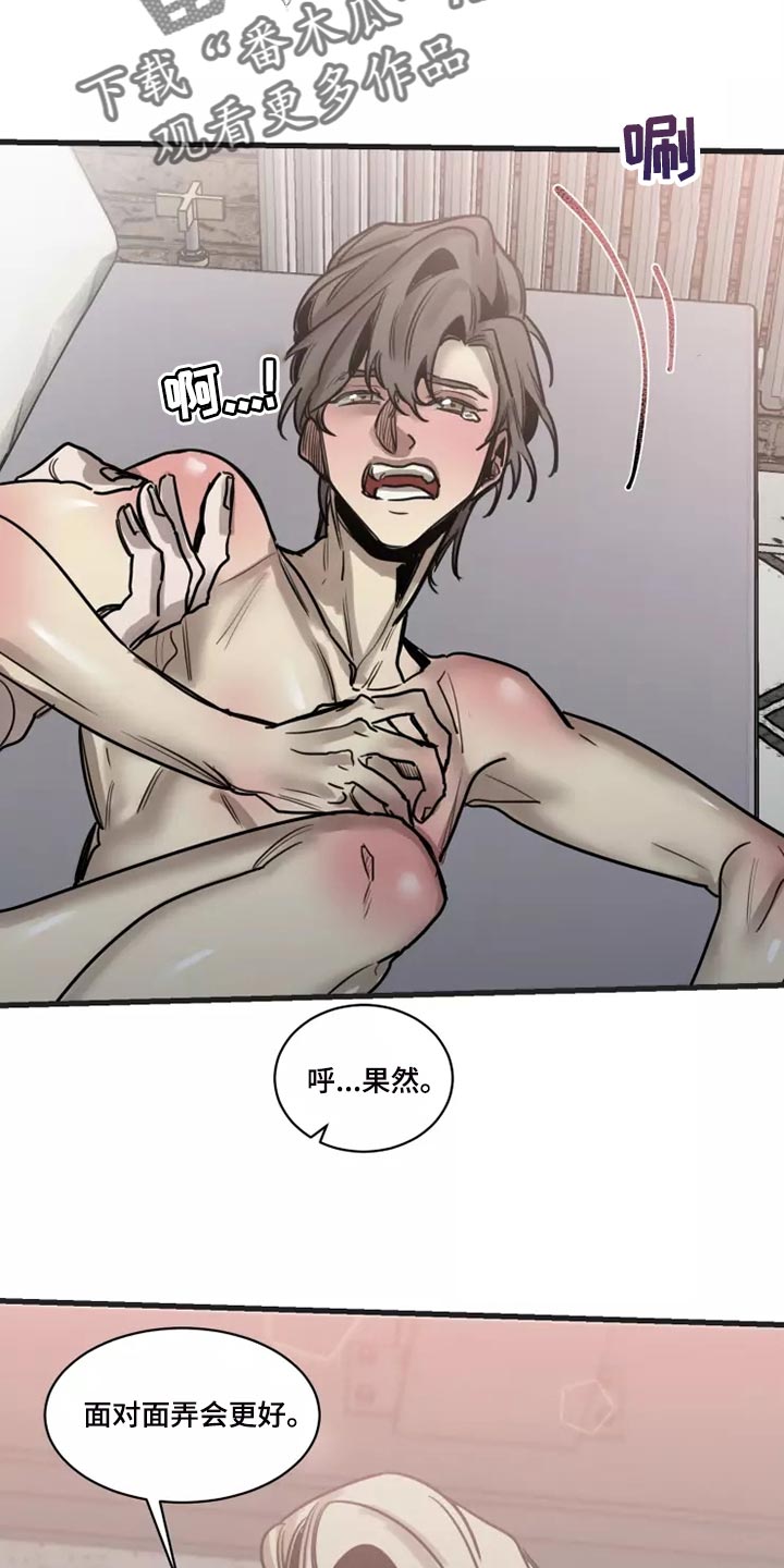 第124话3