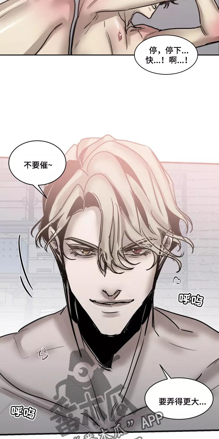 第124话5