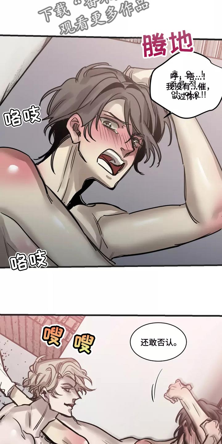 第124话6