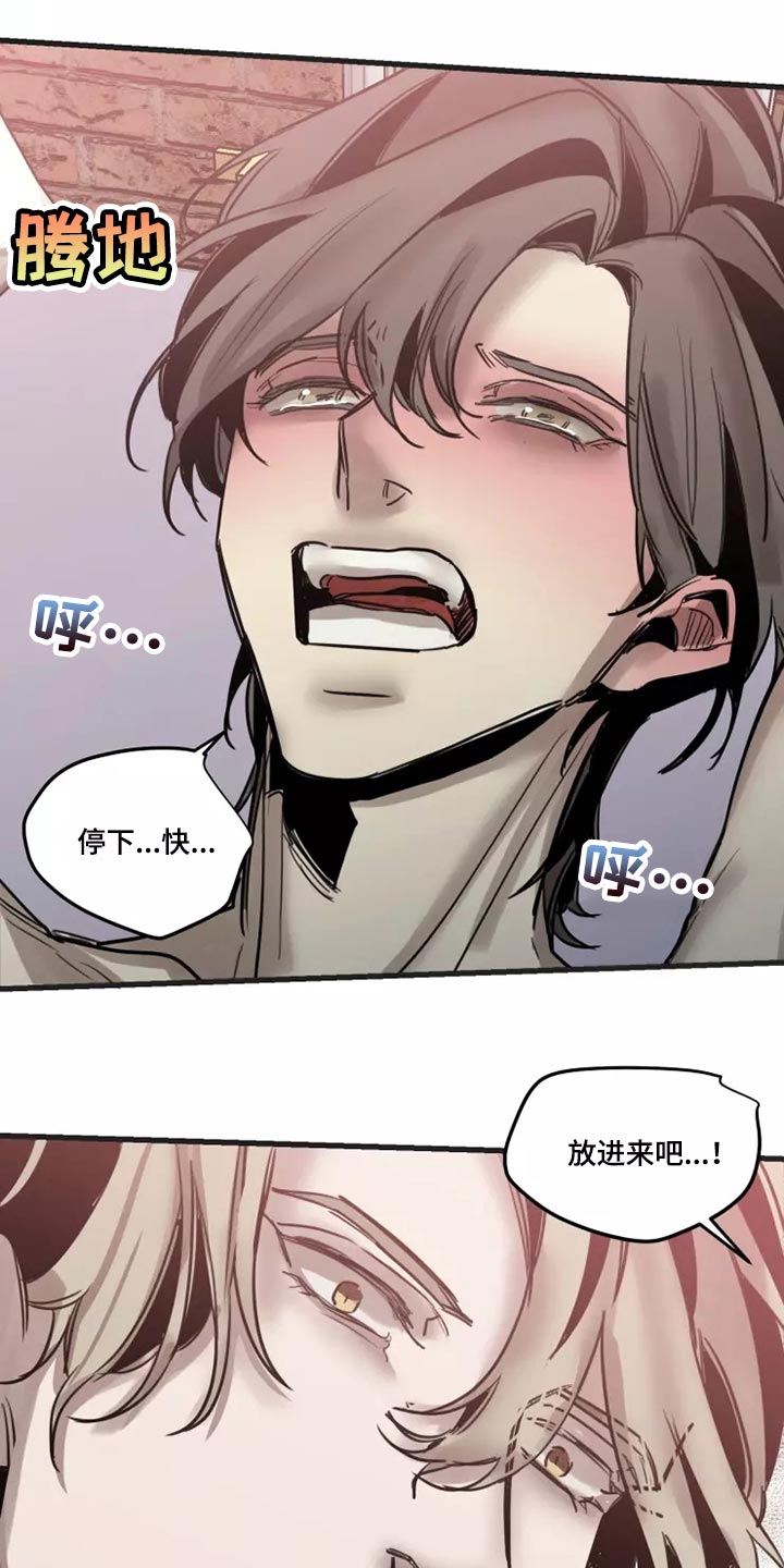 第124话9