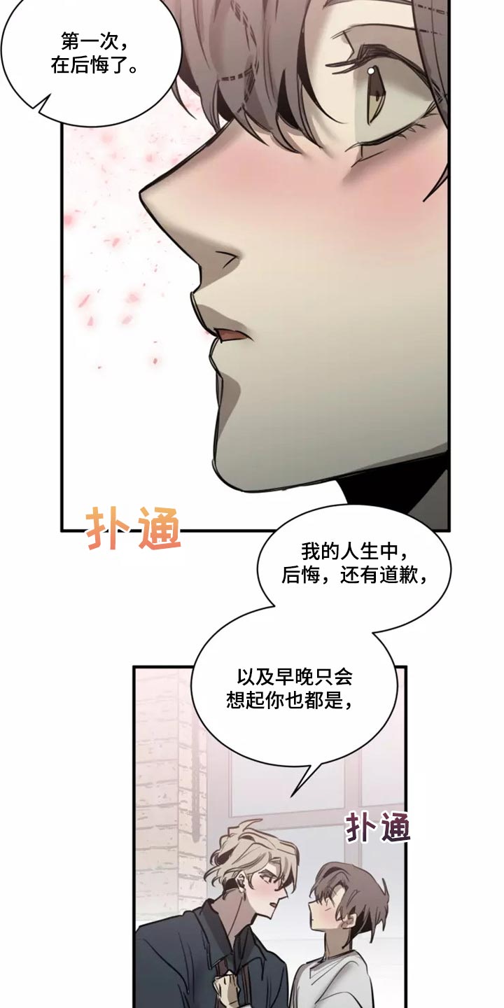 第123话12