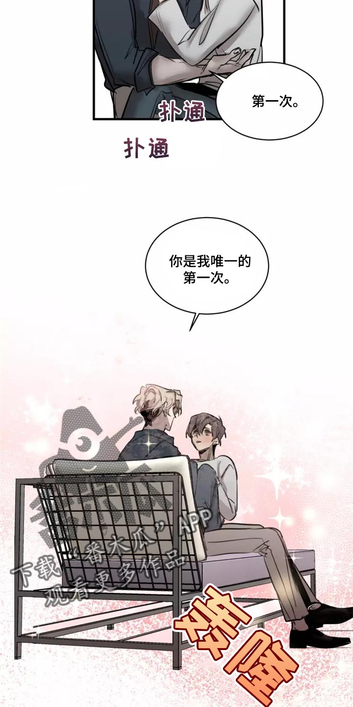 第123话13