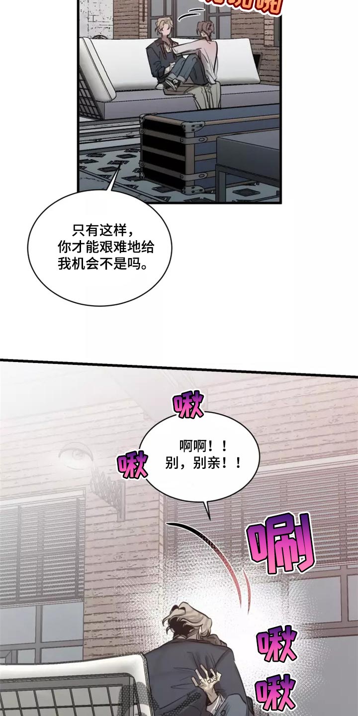 第123话16