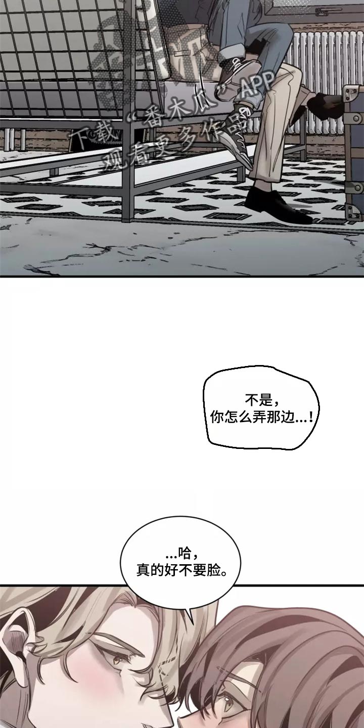 第123话17