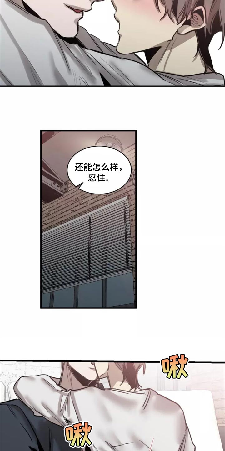 第123话18