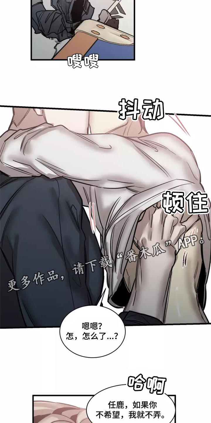 第123话21