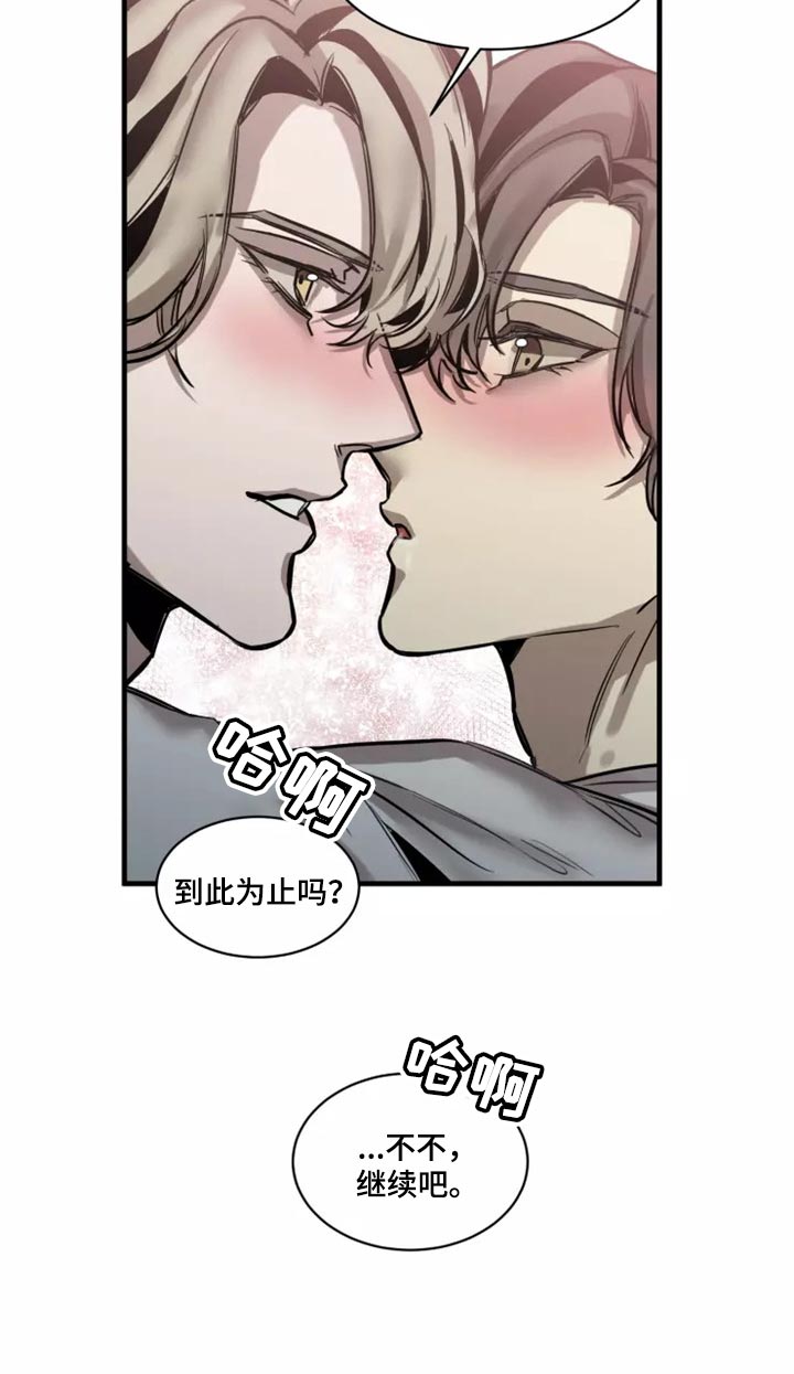 第123话22