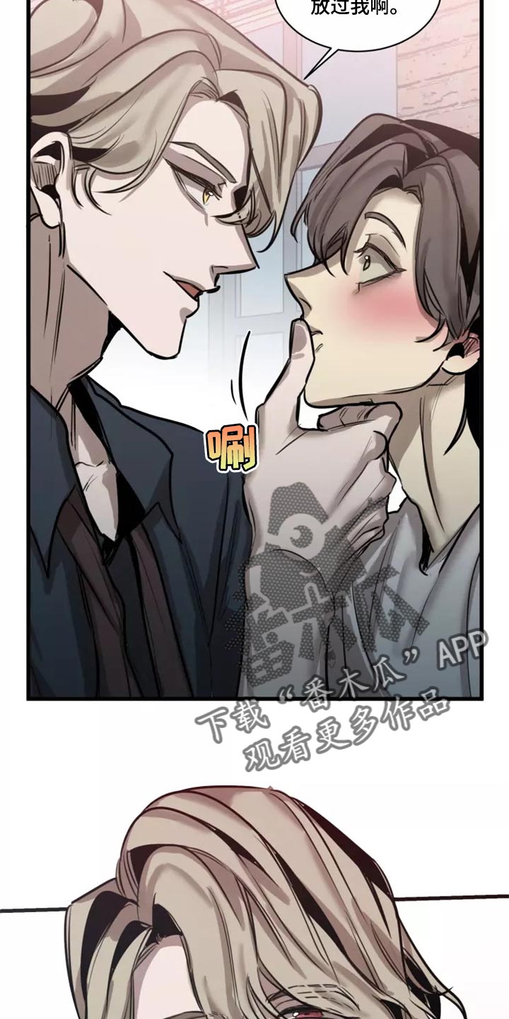 第123话3