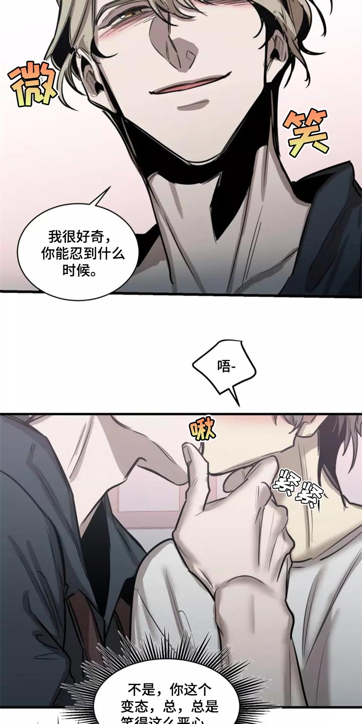第123话4