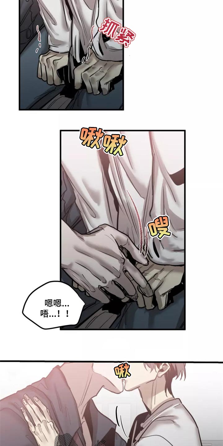 第123话6