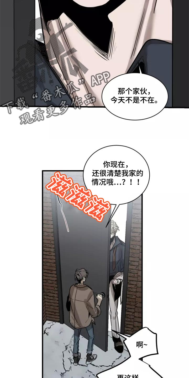 第122话12