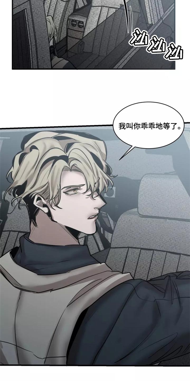 第122话4