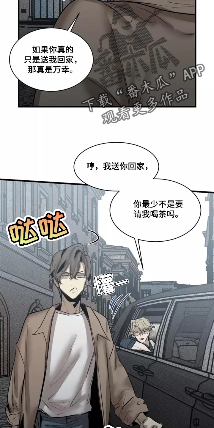 第122话6