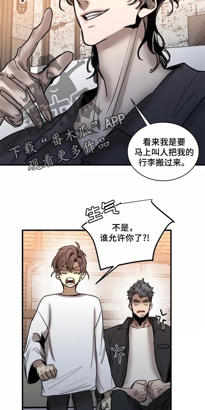 第121话1
