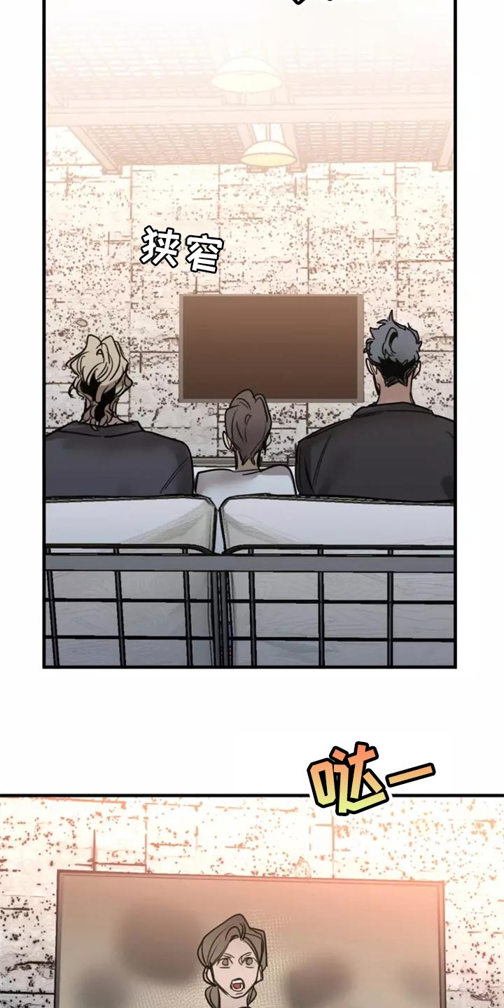 第121话12